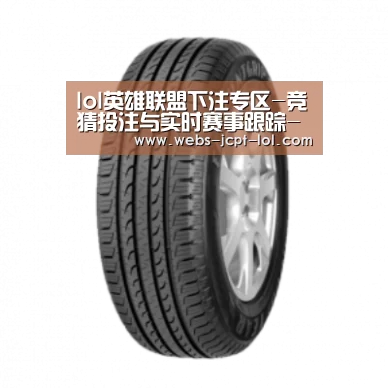 英雄联盟竞猜大厅 产品名称五