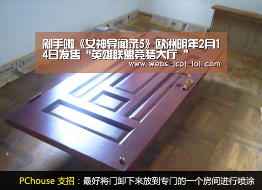 剁手啦《女神异闻录5》欧洲明年2月14日发售“英雄联盟竞猜大厅 ”(图2) 英雄联盟竞猜大厅