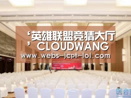 ‘英雄联盟竞猜大厅 ’CLOUDWANG王云《Think of You》上线 夏日暖甜单曲唤醒恋爱细胞(图1) 英雄联盟竞猜大厅