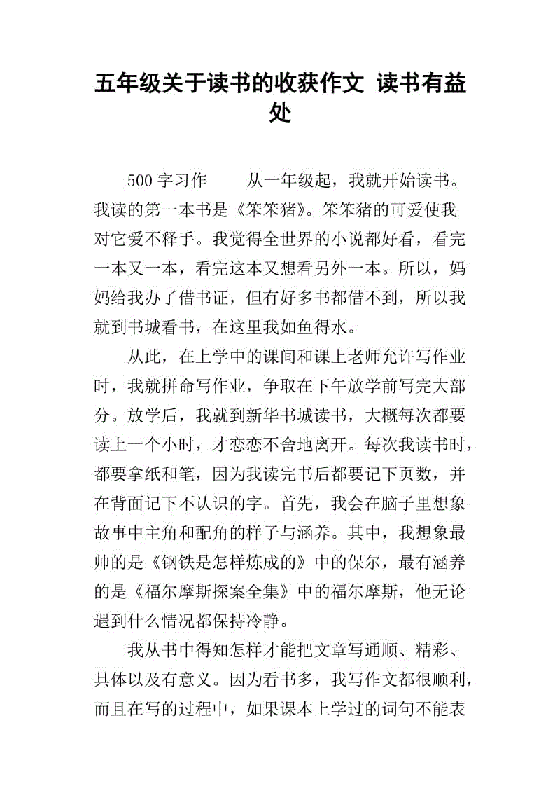 “英雄联盟竞猜大厅 ”申凯文首场音乐会 十首连唱嗨翻全场(图1) LOL全球总决赛下注官方网站